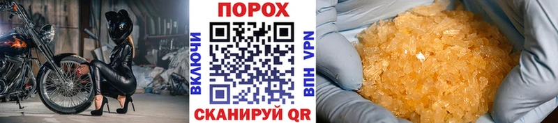 Метамфетамин Декстрометамфетамин 99.9%  где купить наркоту  дарк нет официальный сайт  Белая Калитва 