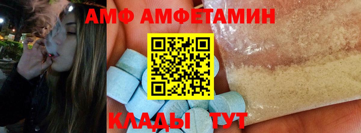 Белая Калитва  Метамфетамин Methamphetamine  Вход с VPN 