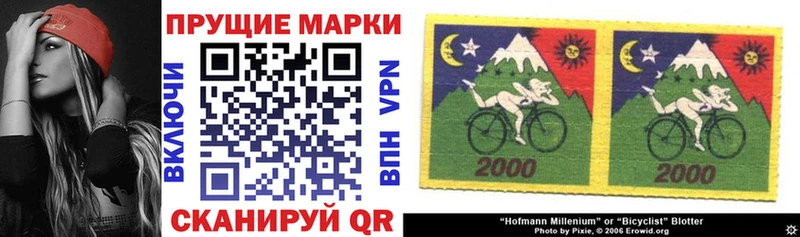 Марки 25I-NBOMe 1500мкг  hydra tor  Белая Калитва 