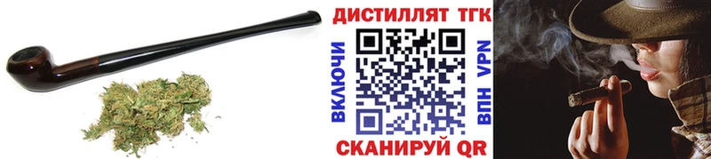 ТГК гашишное масло  блэк спрут ссылка  Белая Калитва 