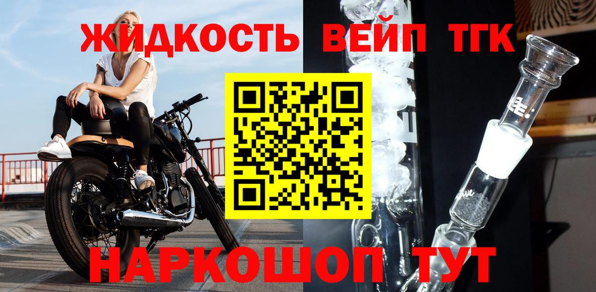 Кодеин  МАРИХУАНА  Белая Калитва  Вход с VPN  Гашиш  Меф МЯУ МЯУ кристаллы  КОКАИН  Alpha PVP СК кристаллы 