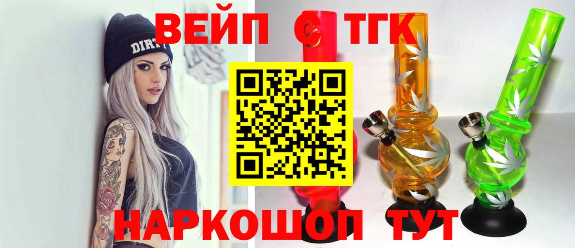 Дистиллят ТГК концентрат Белая Калитва