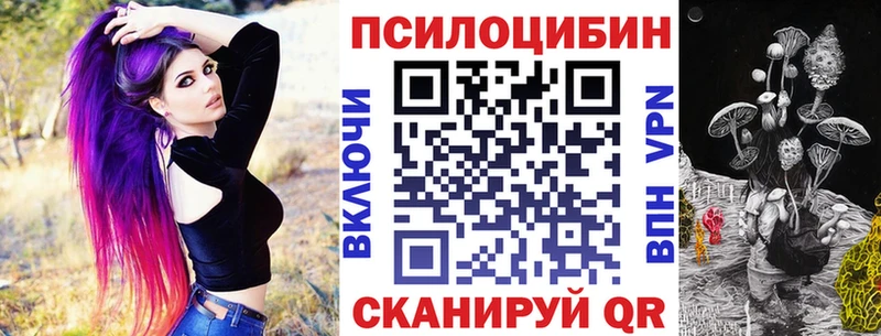 Псилоцибиновые грибы MAGIC MUSHROOMS где найти Белая Калитва
