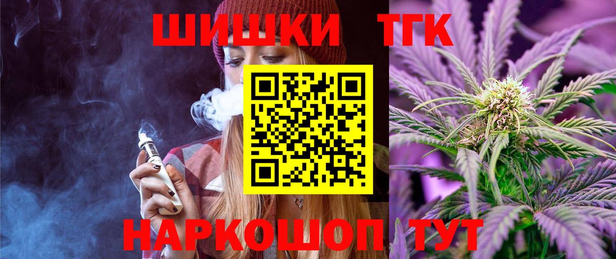 Белая Калитва  Каннабис White Widow  Вход с VPN  МАРИХУАНА THC 21%  Бошки марихуана конопля 